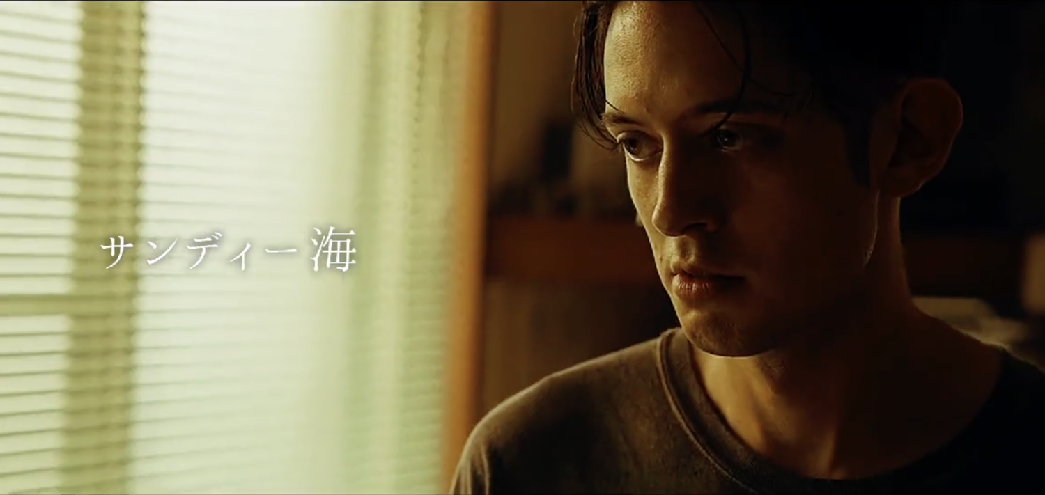 NEWS — KAI HOSHINO SANDY